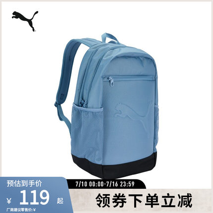 户外通勤旅行大容量双肩背包电脑包书包091153彪马puma官方奥莱