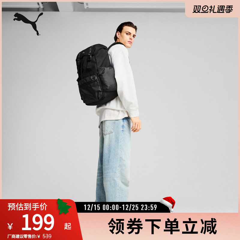 PUMA彪马运动休闲通勤双肩包