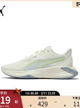 缓震防滑训练鞋PWR HYBRID女轻盈舒适运动鞋310477彪马puma奥莱