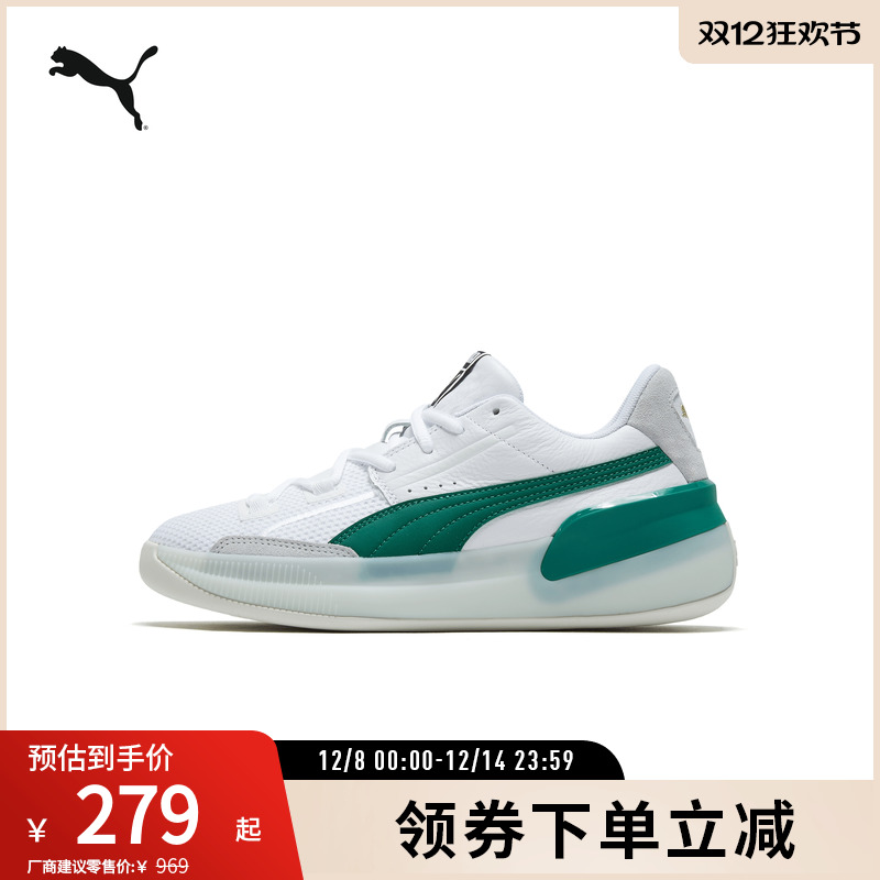 篮球鞋男女缓震防滑实战PUMA彪马