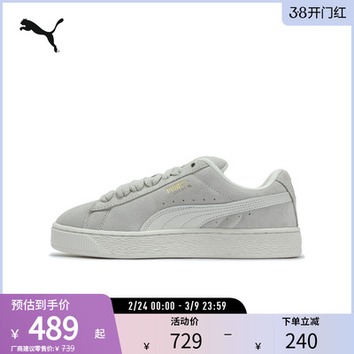 PUMA彪马男女同款潮流复古板鞋