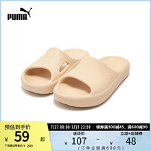 休闲运动拖鞋SHIBUI女柔软舒适简约凉拖 390878彪马puma官方奥莱