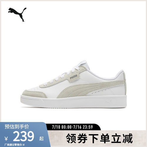 板鞋小白鞋男女经典复古PUMA彪马