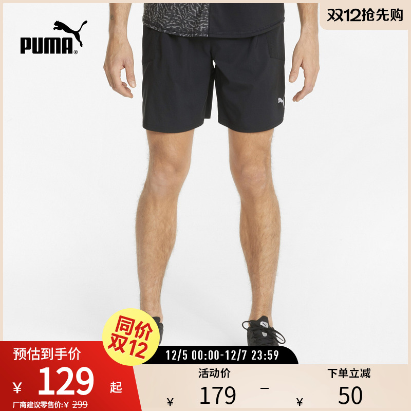 PUMA彪马男训练运动抽绳短裤
