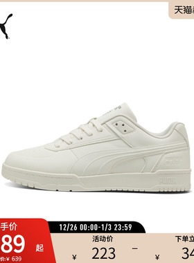 经典复古休闲板鞋REBOUND男女通勤运动鞋400401彪马puma官方奥莱