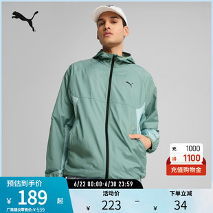 PUMA彪马男运动休闲防风拒水外套 PACKLITE WINDBREAKER 687554