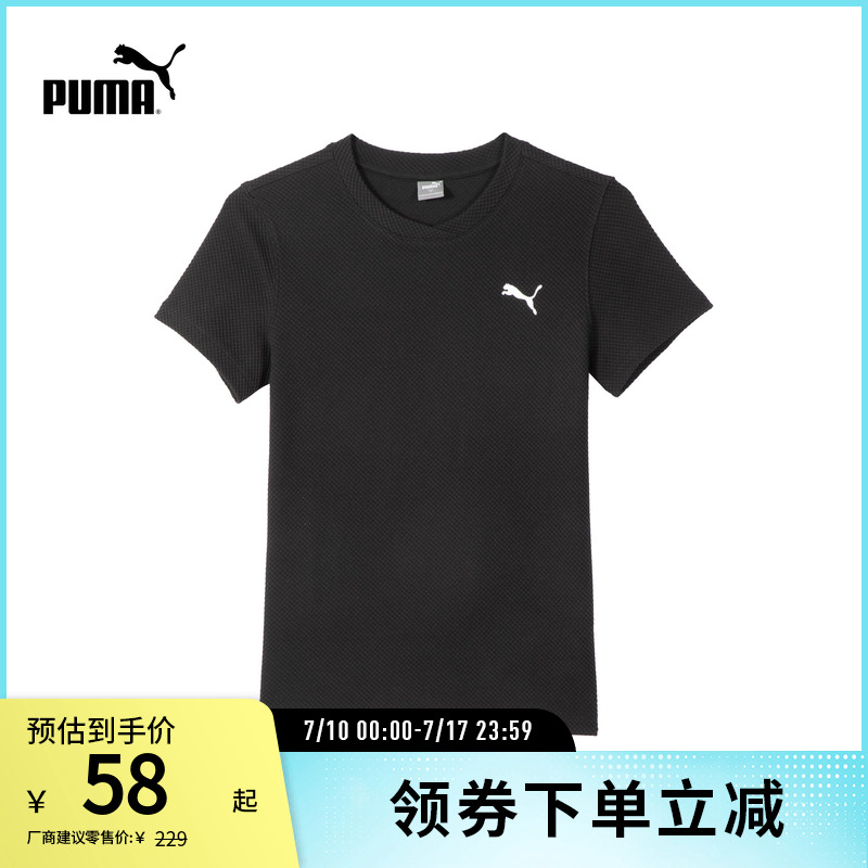 PUMA彪馬女子運動休閑短袖T恤