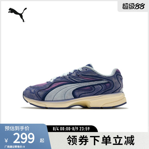 PUMA彪马男女漫步休闲鞋老爹鞋
