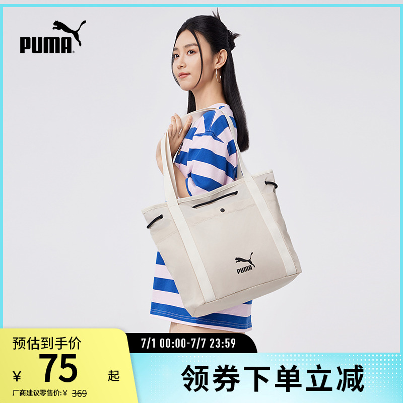 PUMA/彪馬女子運動手提包