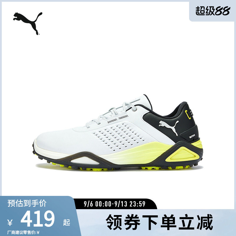 PUMA彪马男防滑高尔夫运动鞋