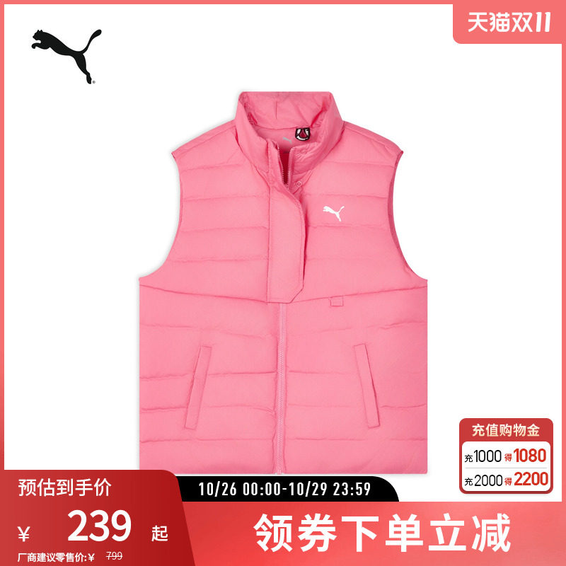 保暖防风拒水羽绒马甲女紧身跑步运动背心528704彪马puma官方奥莱