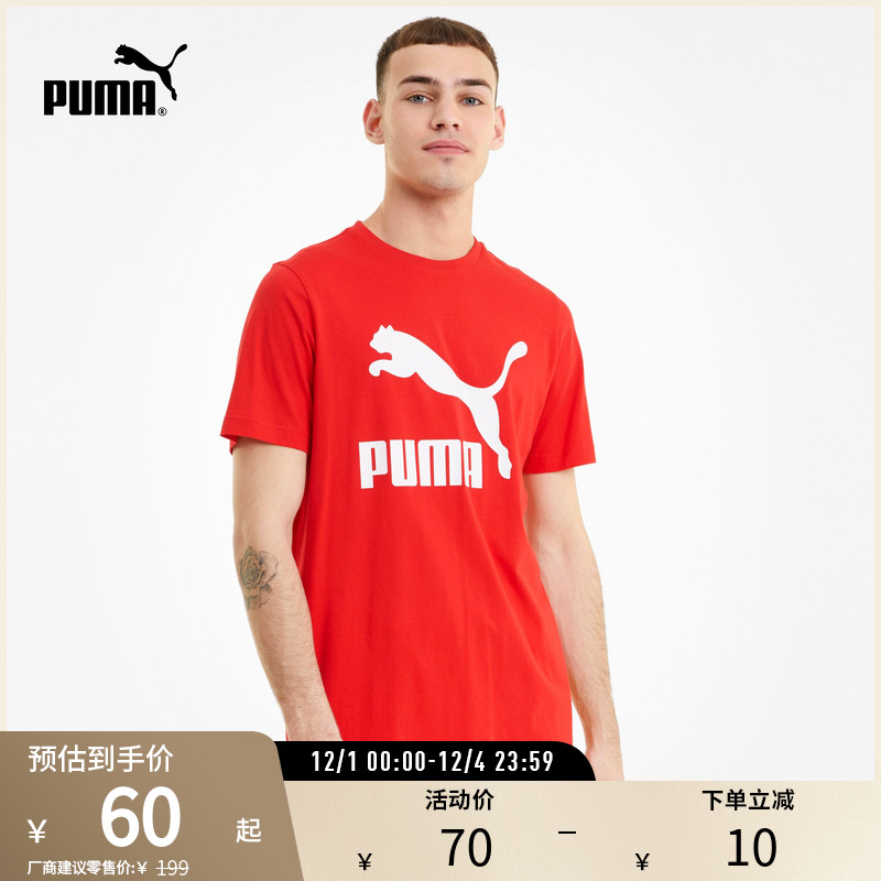 Puma彪马纯棉圆领男士半袖