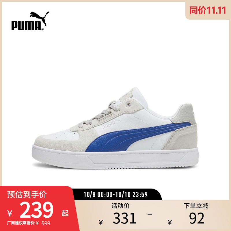 PUMA彪马男女复古休闲板鞋