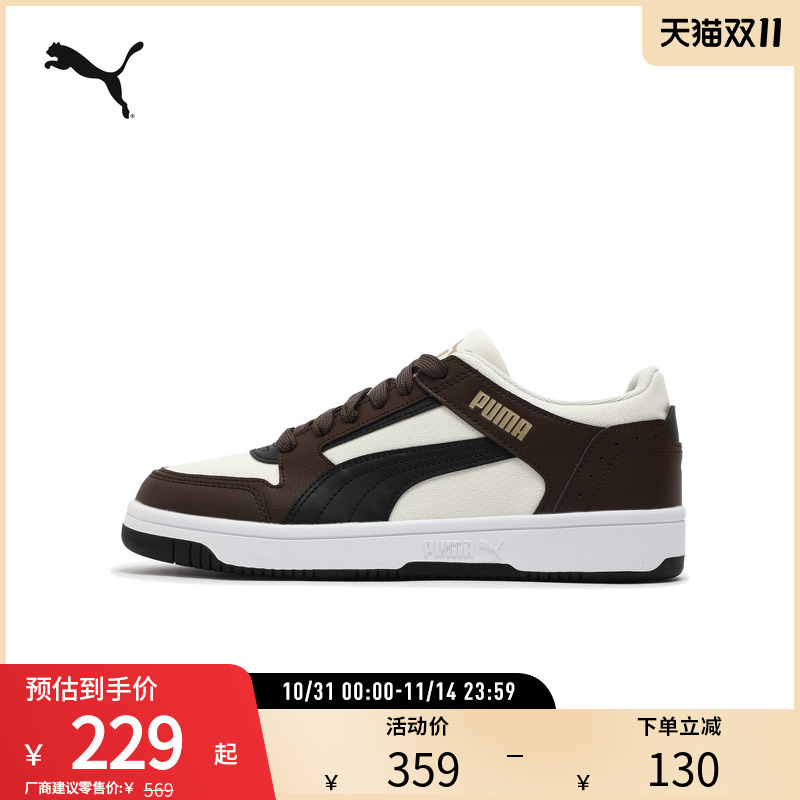 PUMA彪马男女复古休闲板鞋