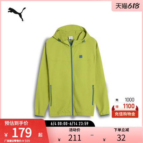 PUMA彪马男运动休闲外套