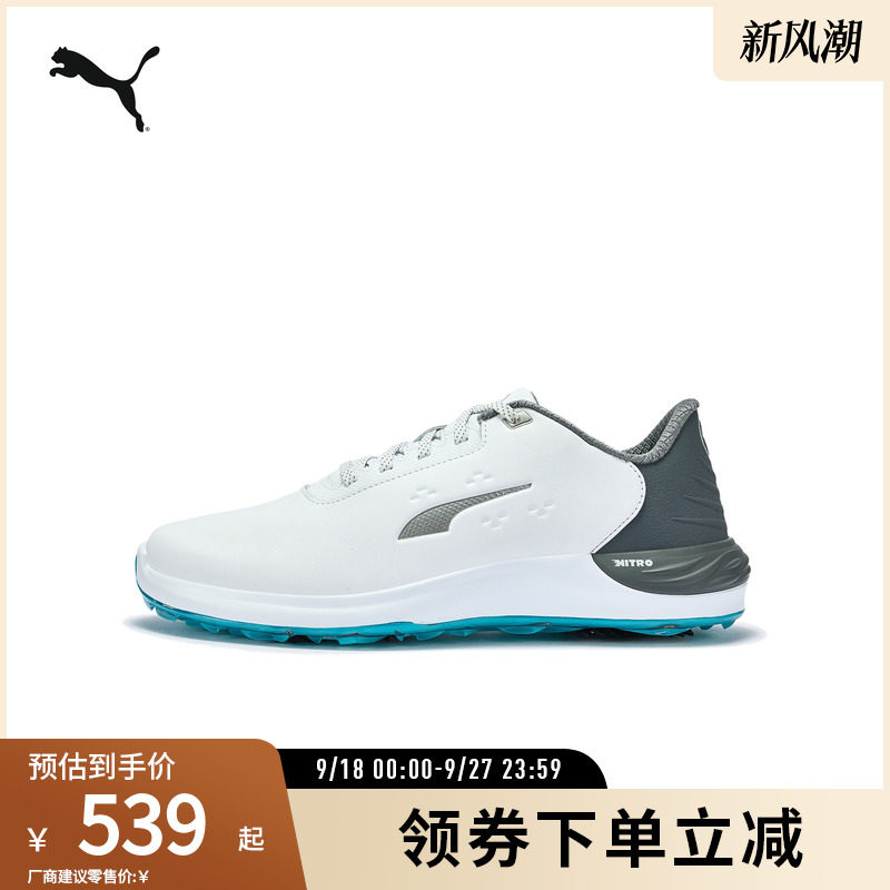PUMA彪马男子缓震高尔夫运动鞋
