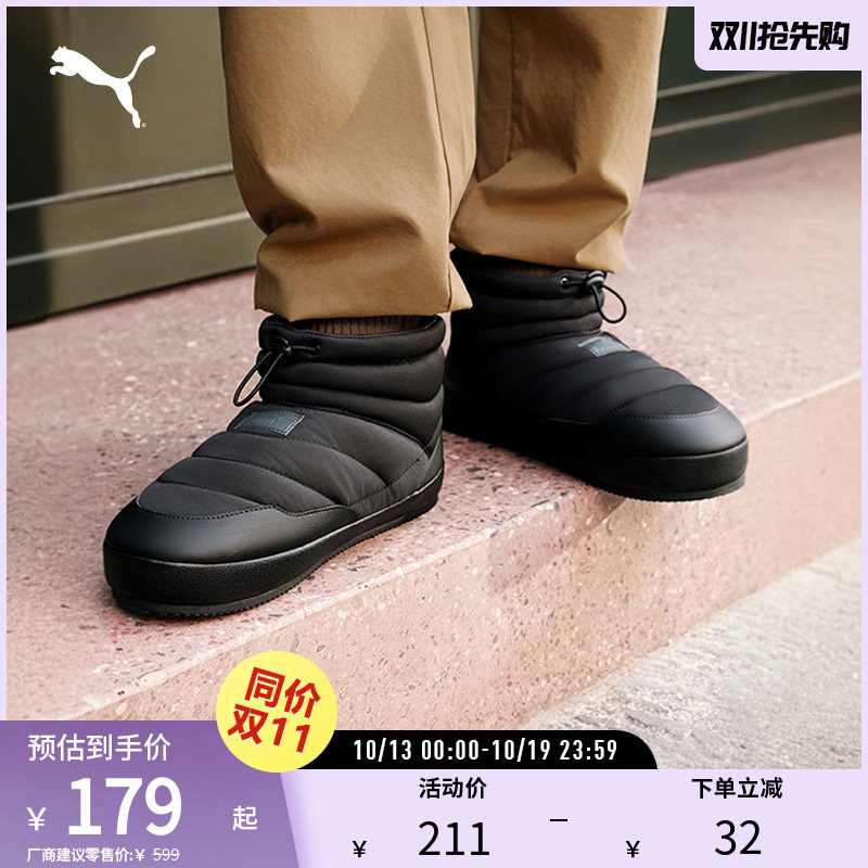 中帮保暖休闲鞋TUFF PADDED PLUS MID男女407609彪马puma官方奥莱