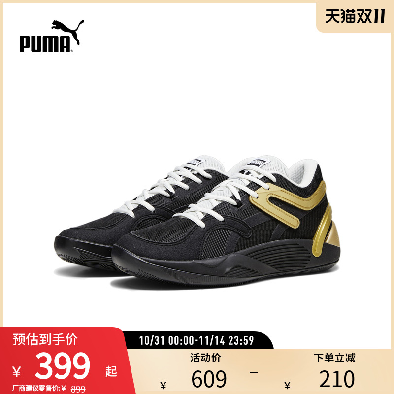 缓震防滑篮球鞋TRC男女拼色低帮透气运动鞋 376582puma官方奥莱