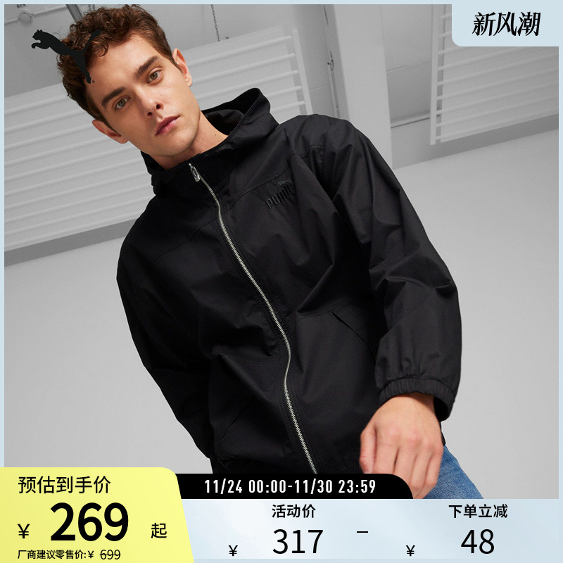 PUMA彪马男子运动休闲连帽外套