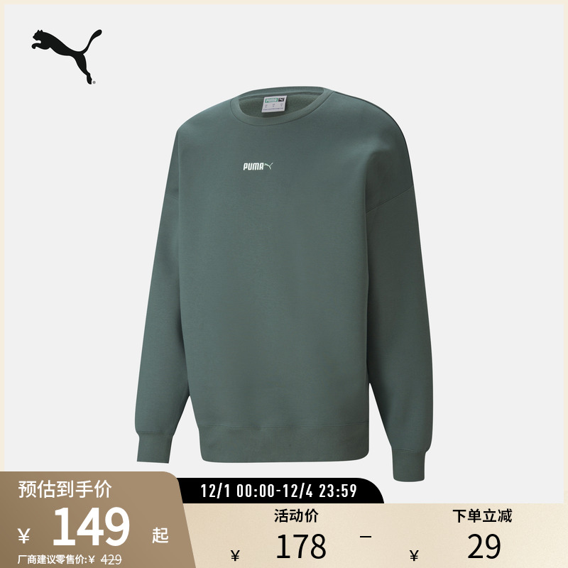 圆领卫衣套头衫男子百搭PUMA彪马