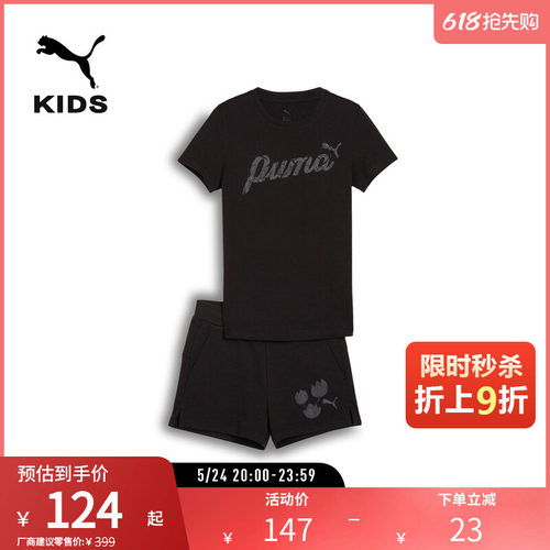 PUMA彪马女童休闲短袖短裤套装