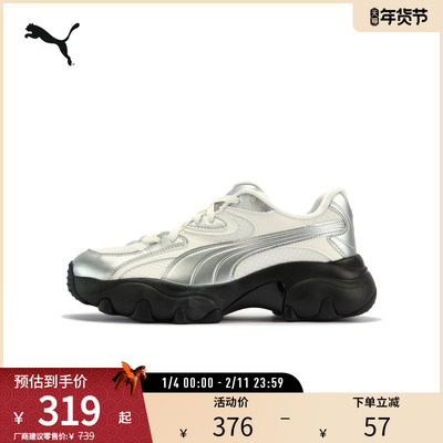 PUMA彪马女复古潮流厚底休闲鞋