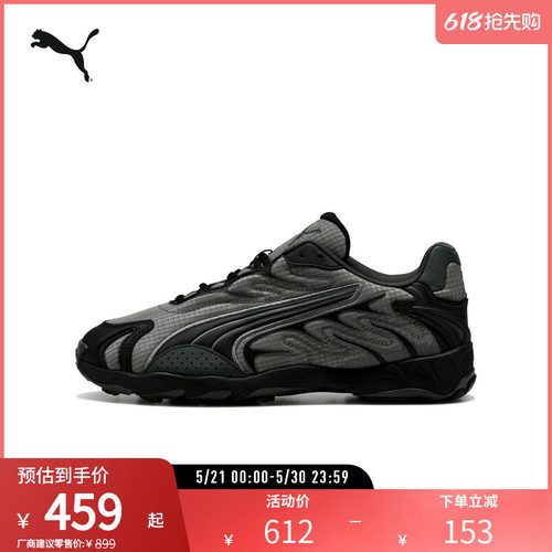 PUMA彪马男女运动复古缓震休闲鞋