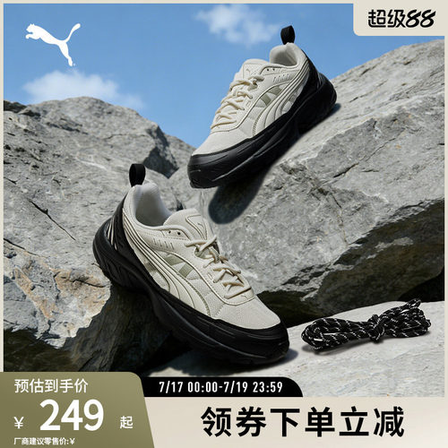 PUMA彪马男女拼接潮流休闲鞋