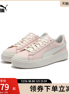 复古增高厚底鞋PLATFORM女经典松糕鞋板鞋397250彪马puma官方奥莱