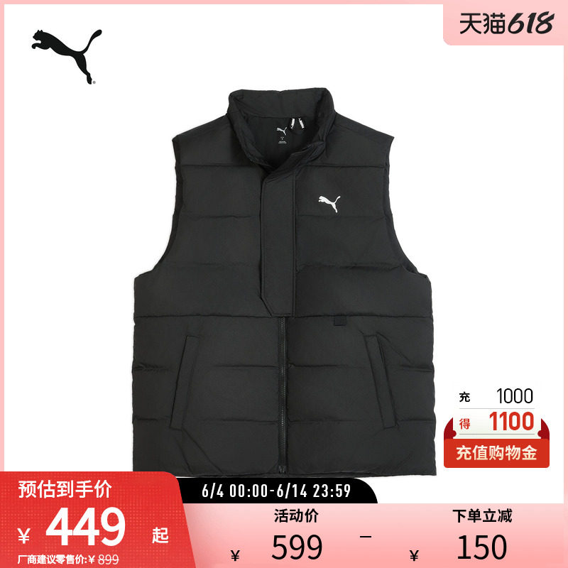PUMA彪马男拒寒保暖防风拒水鸭绒羽绒跑步运动马甲RUNNING 528707