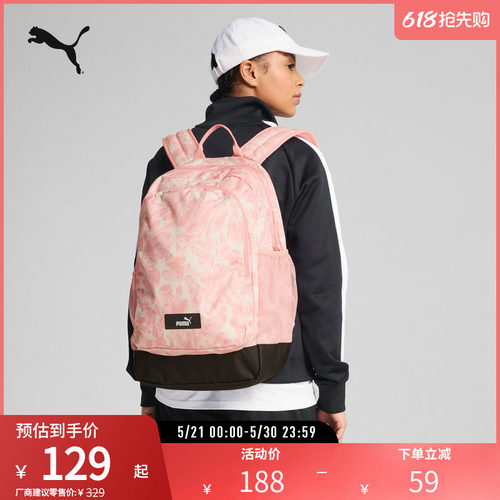 PUMA彪马运动休闲印花双肩包