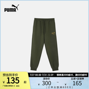 男女宽松加绒束脚裤 运动休闲刺绣针织长裤 630973彪马puma官方奥莱