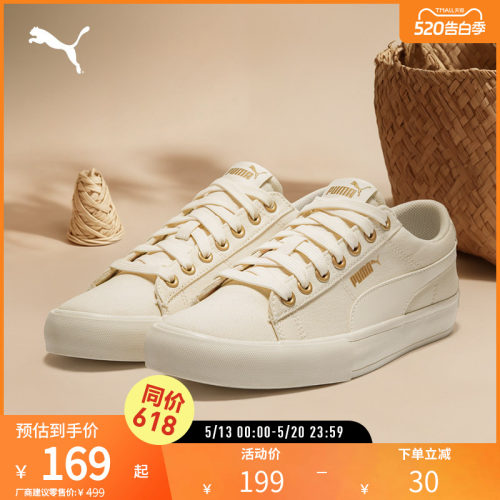 板鞋小白鞋经典百搭帆布PUMA彪马