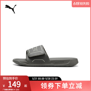 PUMA彪马男女运动休闲拖鞋