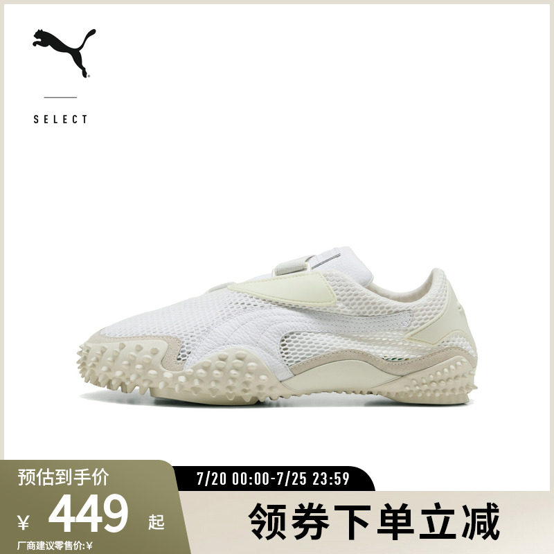 PUMA彪马男女同款薄底休闲鞋