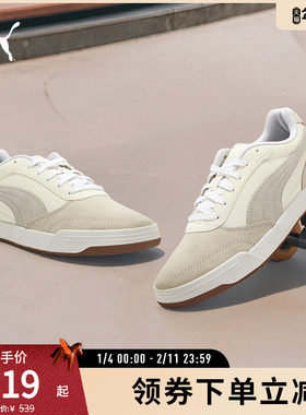 缓震复古休闲板鞋C-SKATE男舒适运动鞋403145彪马puma官方奥莱