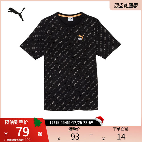 PUMA彪马男休闲满印圆领短袖T恤