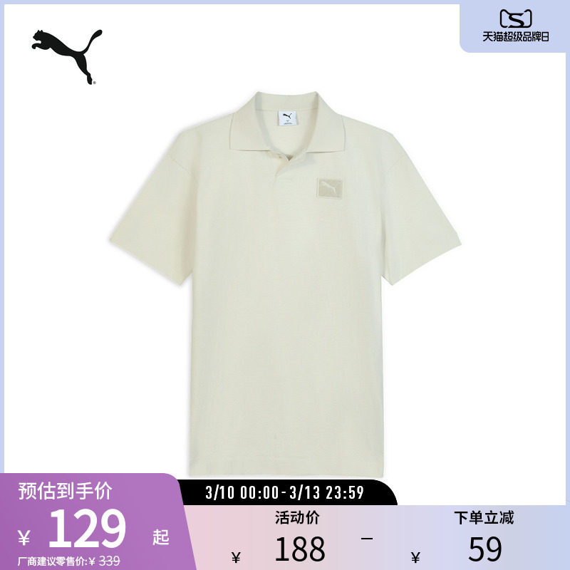 PUMA彪马 男子运动休闲宽松短袖POLO衫 PRIME ESS BADGE 634869