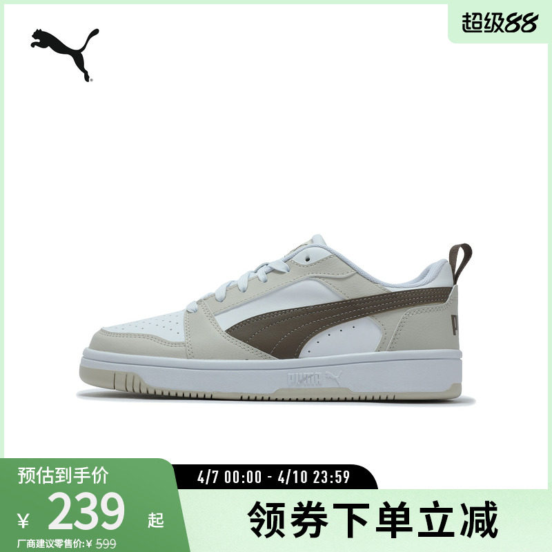 运动板鞋REBOUND男女复古休闲拼色经典 392328彪马puma官方奥莱