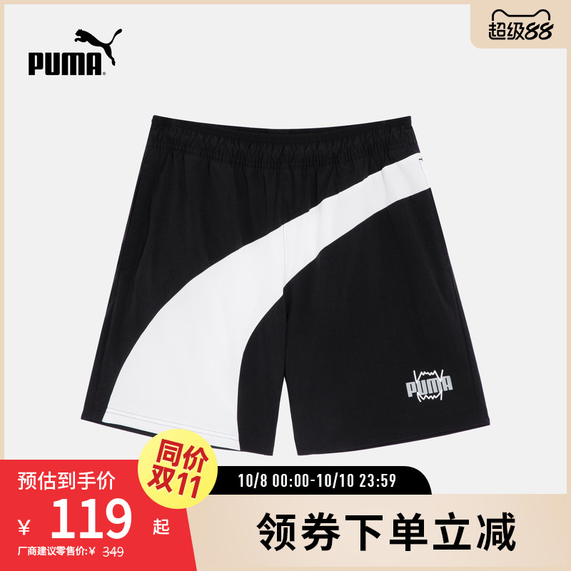 PUMA彪马男子撞色运动短裤