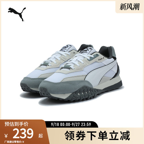 PUMA彪马男女同款复古休闲鞋