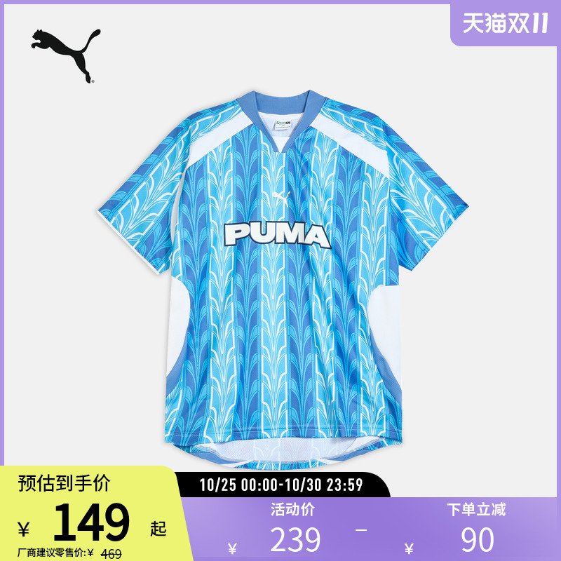 PUMA彪马男女运动宽松短袖T恤