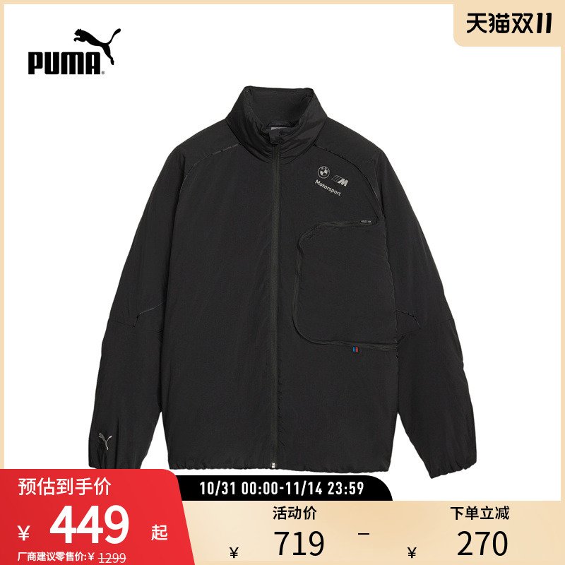 PUMA彪马男保暖立领拉链夹棉外套