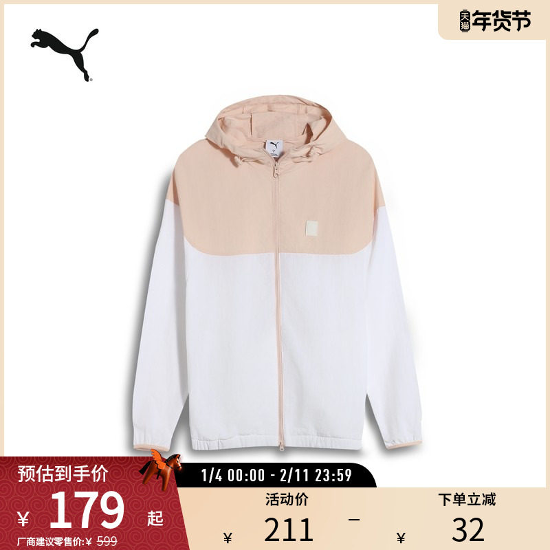 防风拒水运动休闲外套女户外宽松连帽夹克689298彪马puma官方奥莱,运动服/休闲服装,运动茄克/外套,淘宝优惠券,粉丝福利购,淘宝优惠卷