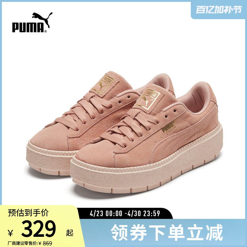 复古厚底休闲鞋PLATFORM女潮酷增高松糕鞋365830彪马puma官方奥莱