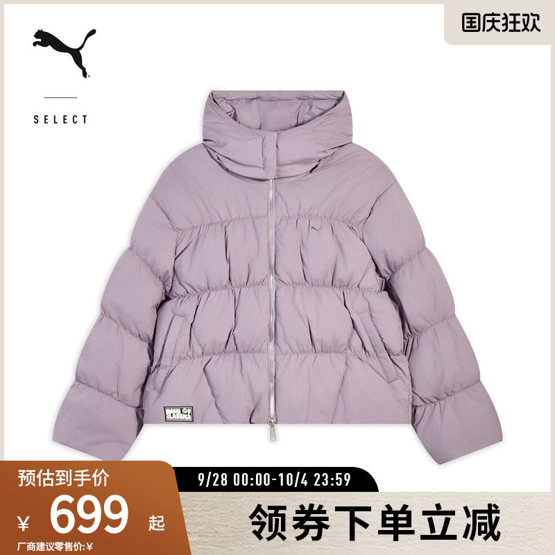 PUMA彪马女鸭绒可拆卸连帽外套
