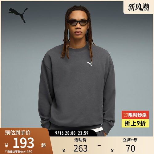 PUMA彪马男运动休闲宽松圆领卫衣
