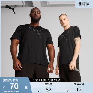 健身训练运动短袖 T恤男吸湿速干印花上衣527343彪马puma官方奥莱