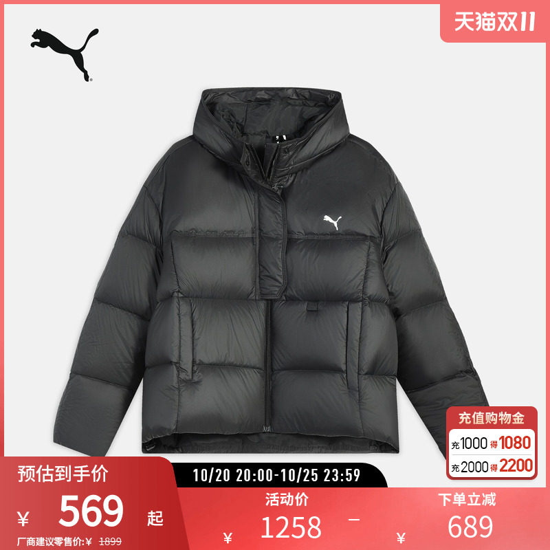 PUMA彪马女鸭绒羽绒服连帽外套