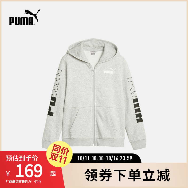 加绒加厚连帽外套男童运动休闲宽松上衣 676346彪马puma官方奥莱